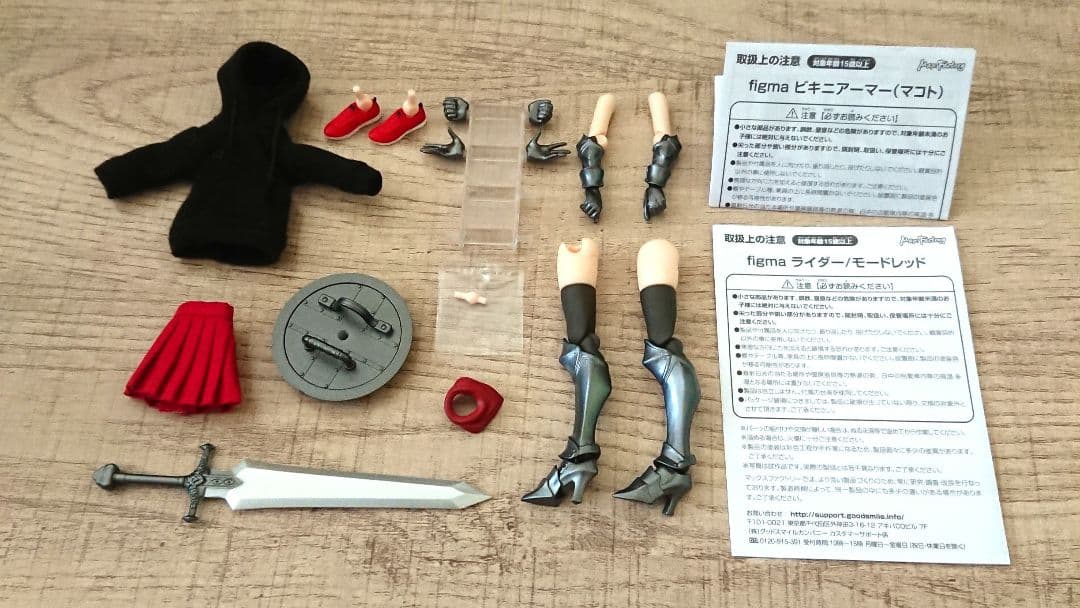 figma EX-062 fate ライダー/モードレッド ＋着せ替え衣装セット