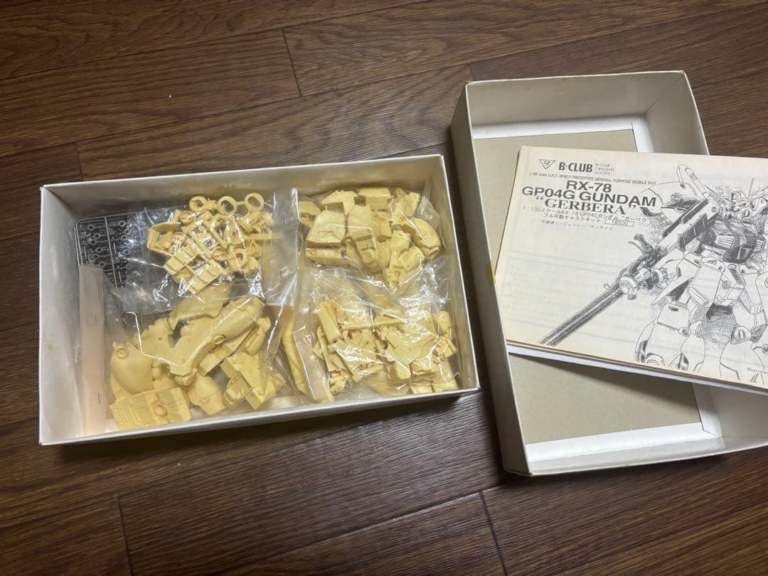B-CLUB 1/100 RX78GP04ガンダム　ガーベラ ガレージキット