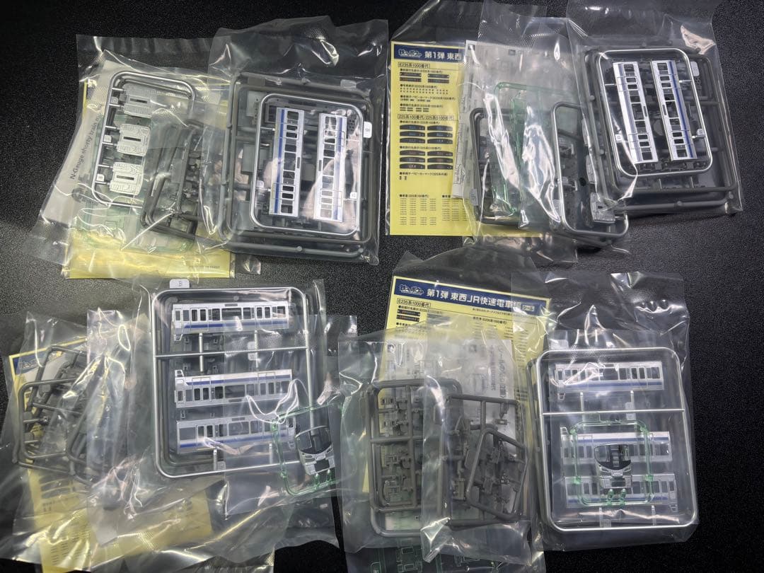 【鉄コレポケット】225-5100系 先頭×2,中間×2 計4両セット