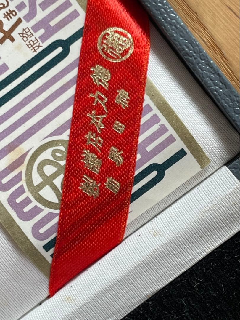 徳力謹製　純銀　大判 40g ケース付き