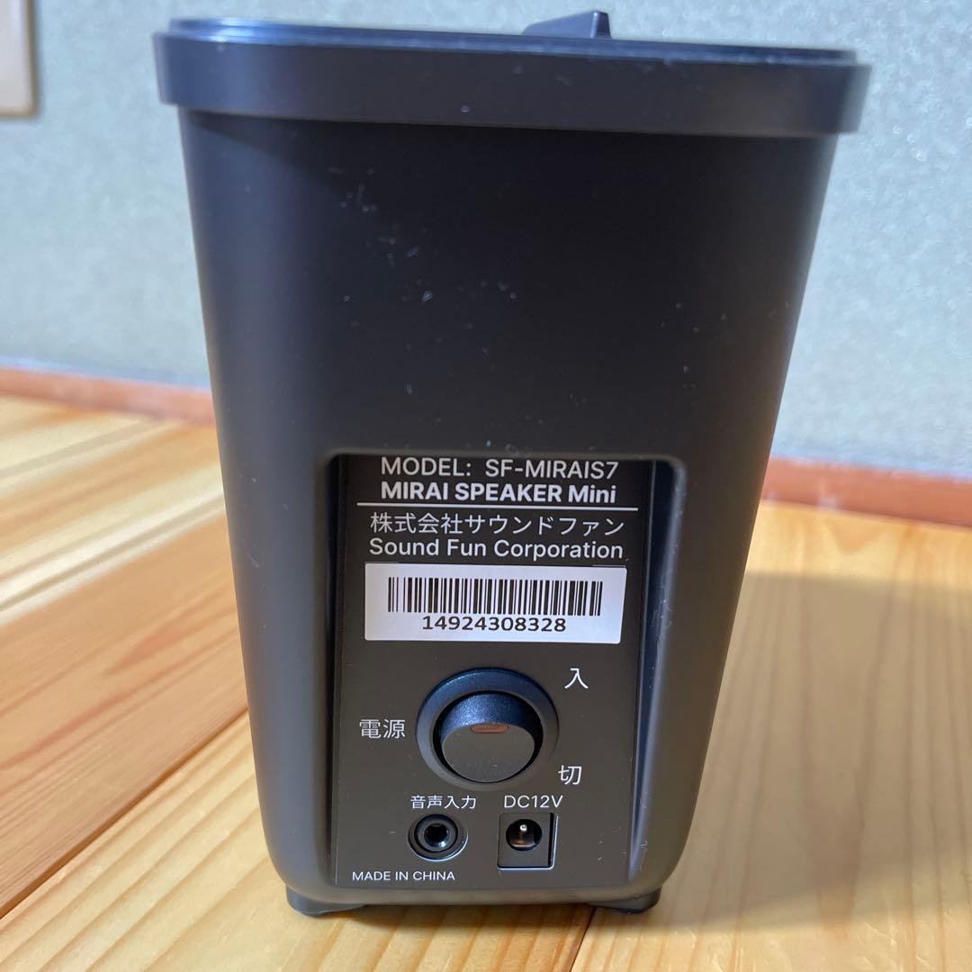 ミライスピーカー MIRAI SPEAKER Mini ブラック