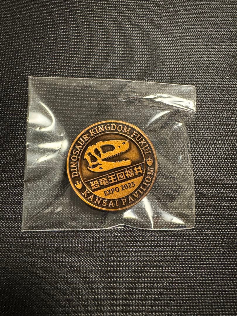 EXPO2025 大阪関西万博 関西パビリオン 恐竜王国福井 ピンバッジ