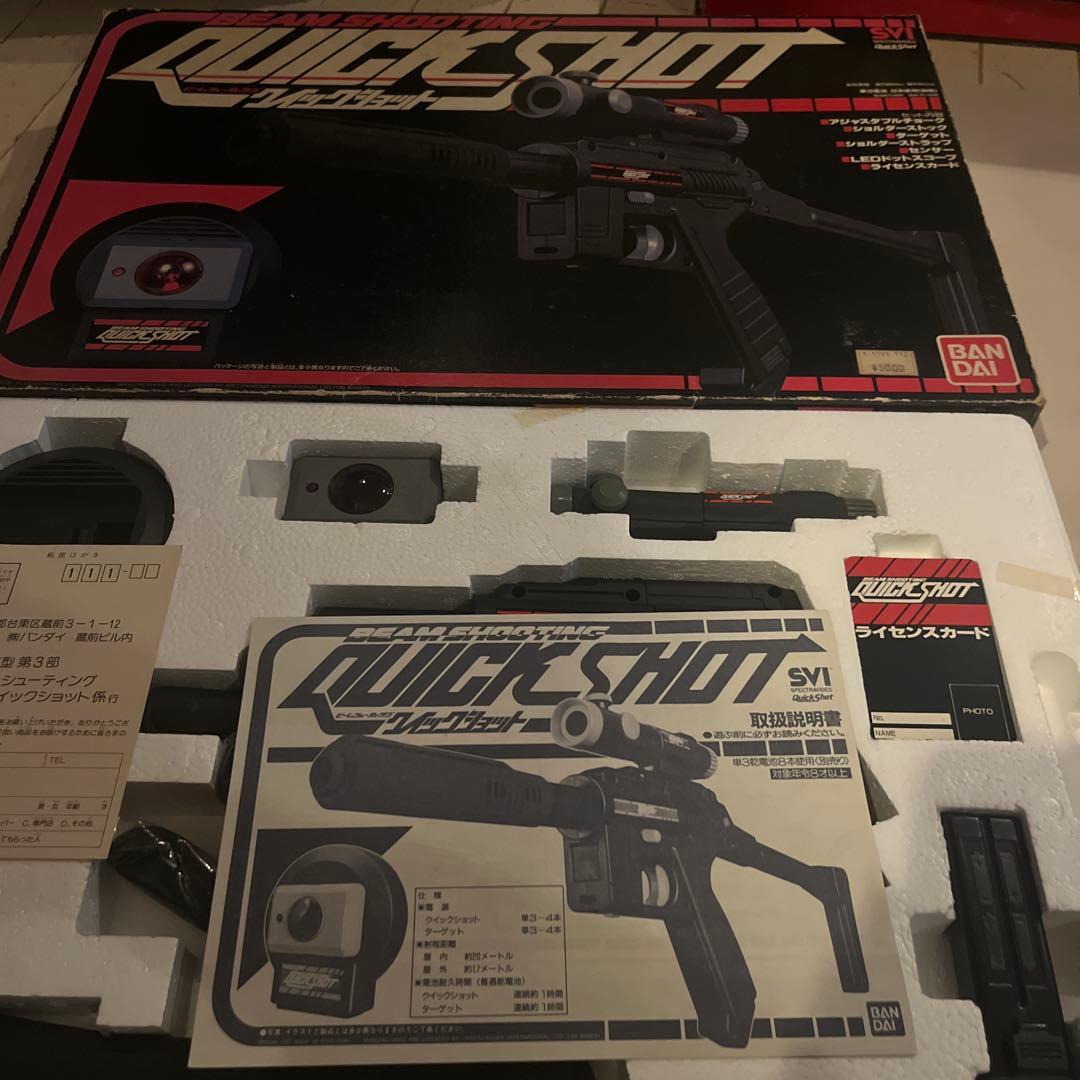 デッド品 1980代 バンダイ クイックショット ビームライフル 光線銃 玩具