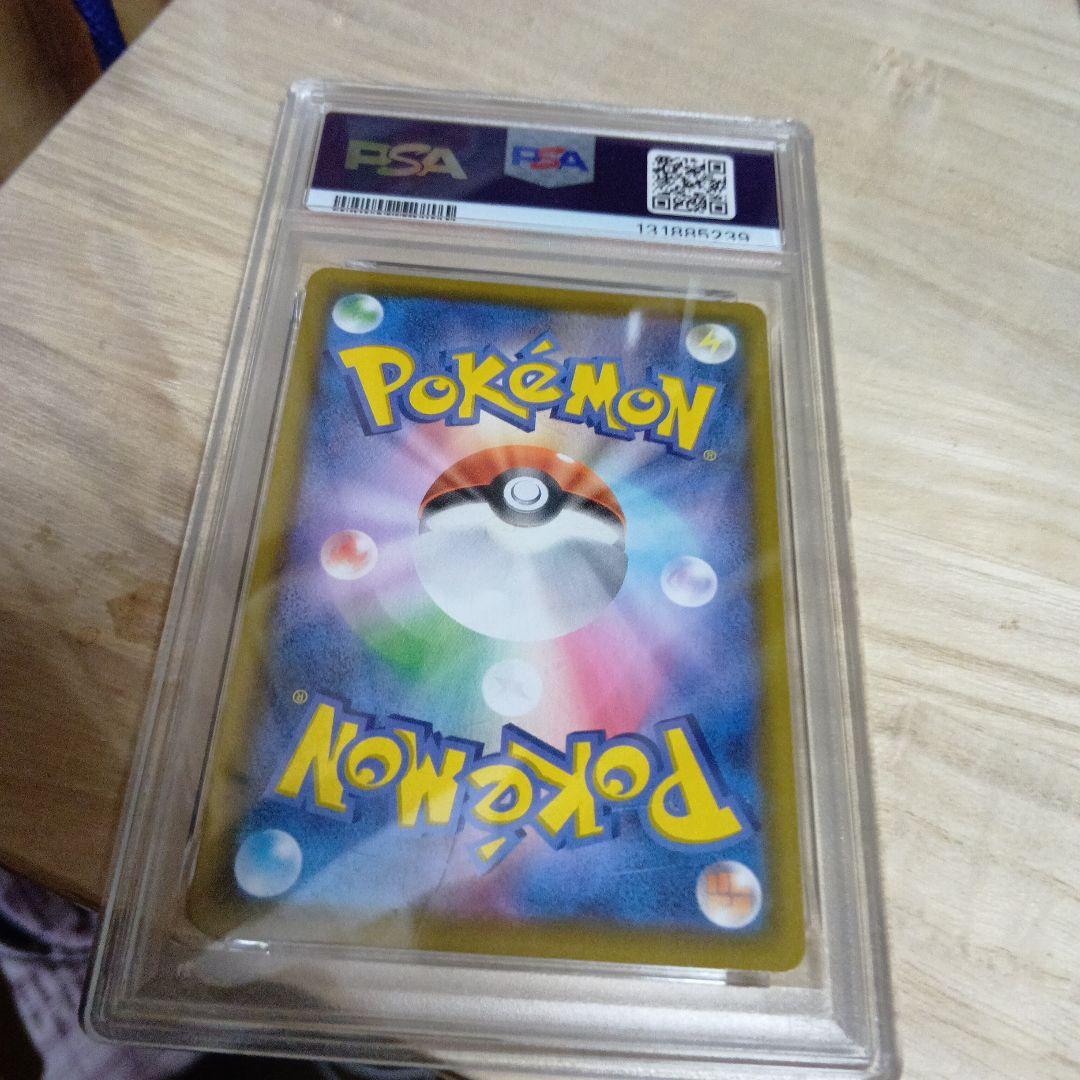 ミュウ UR S8a 25th PSA412枚のみ存在