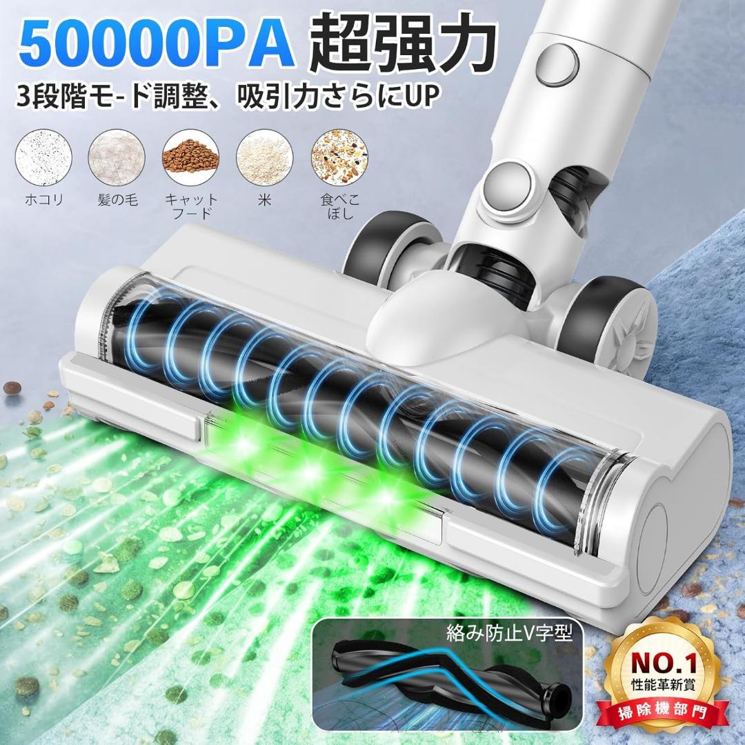 掃除機 コードレス 50Kpa超強力吸引 2WAY コードレス掃除機
