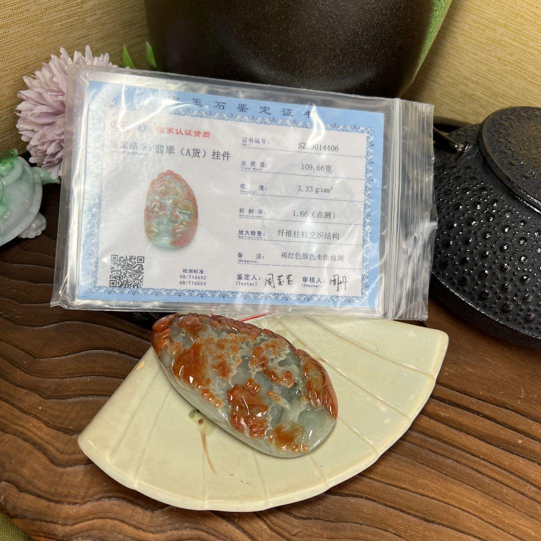 本翡翠　レア大きい開運天然山水風景画