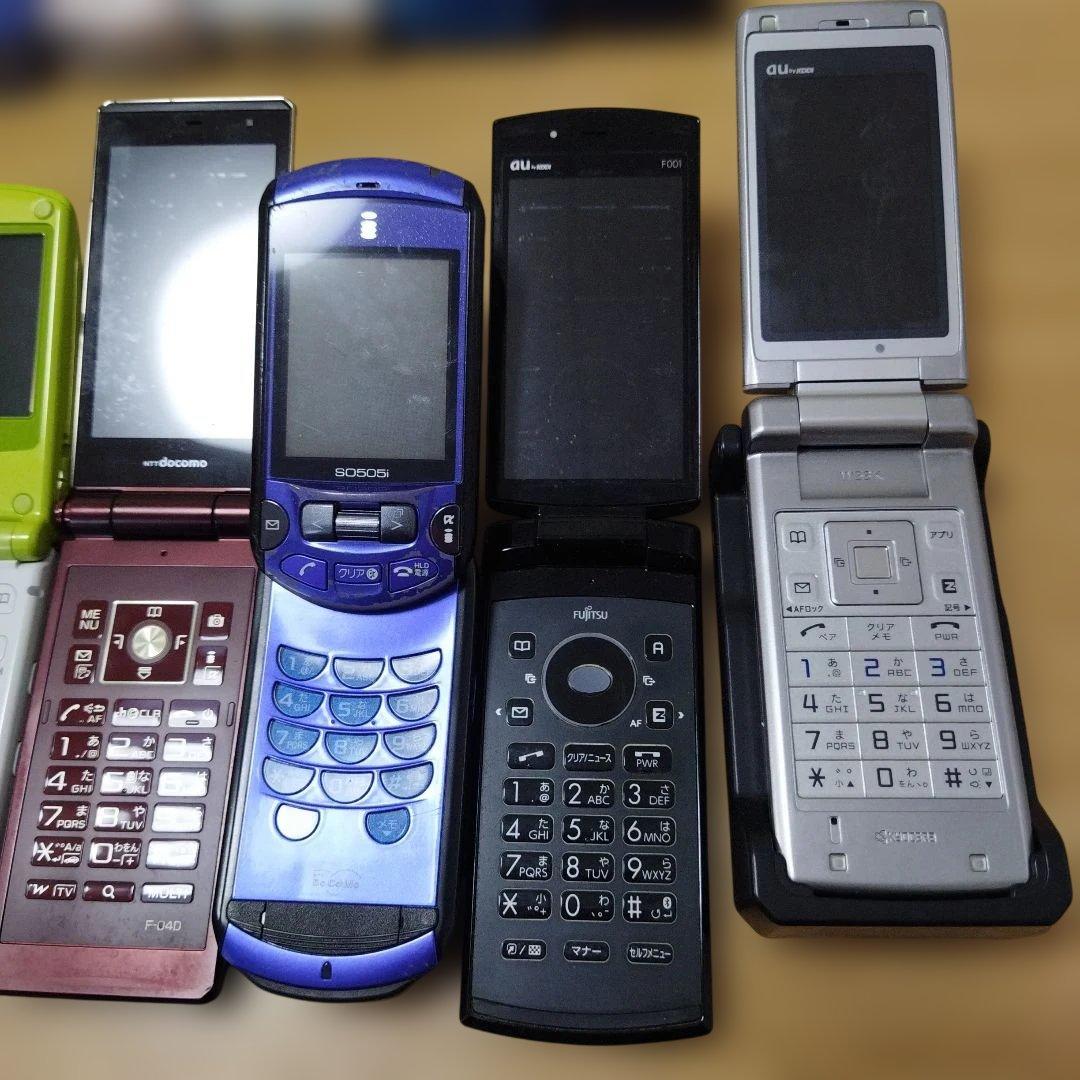 ガラケイスマートフォンセットXperia,Eluga,AQUOSフォーマFOMA