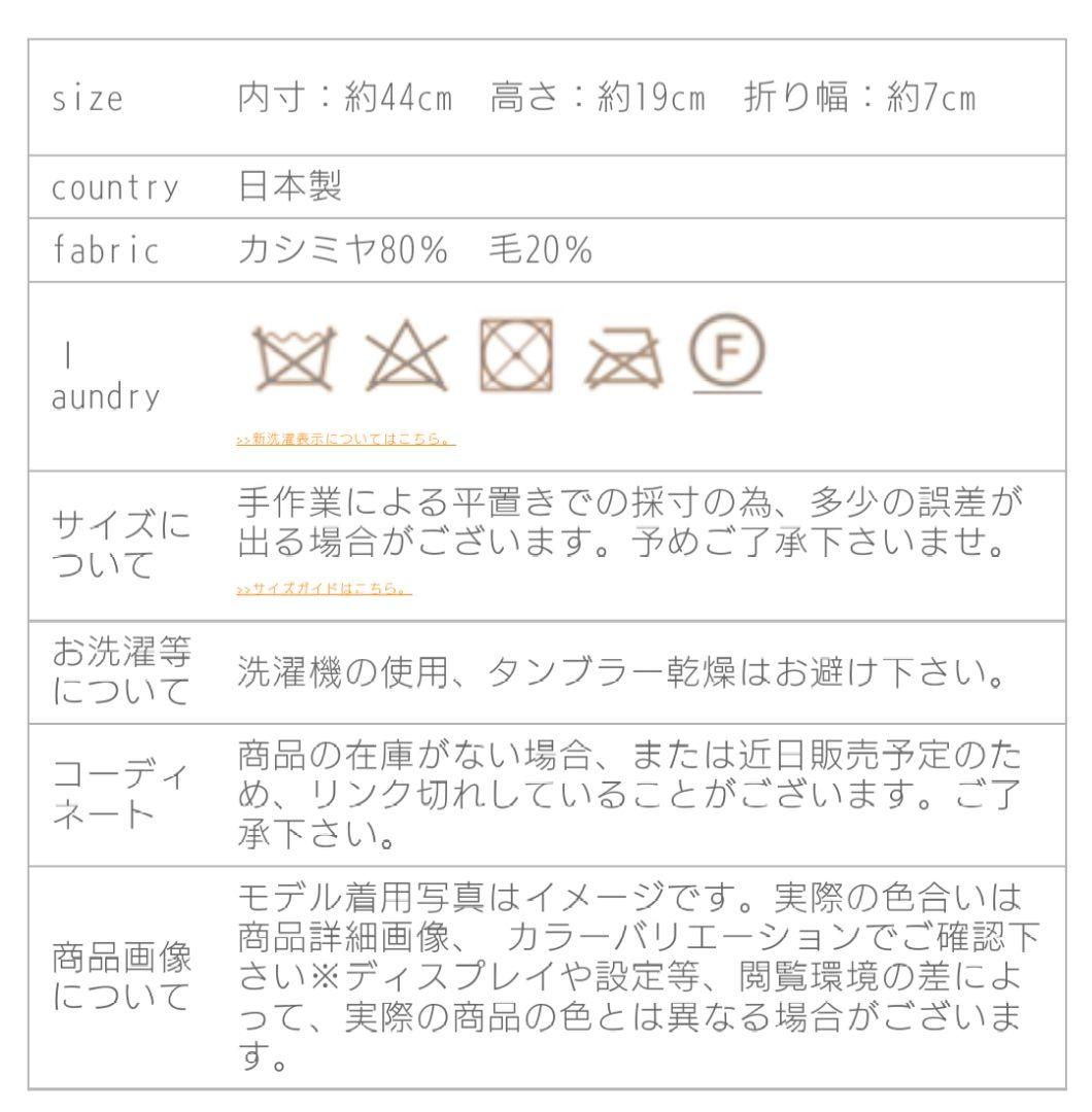 【mature ha.】マチュアーハ　ニット帽