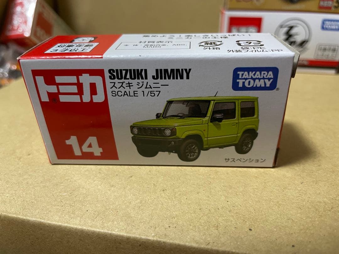 トミカ　ジムニー　8台　まとめ売り
