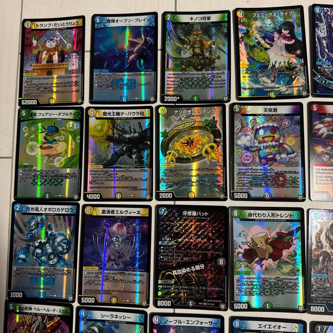 DUEL MASTERS　デュエルマスターズ33枚　キラカードセット