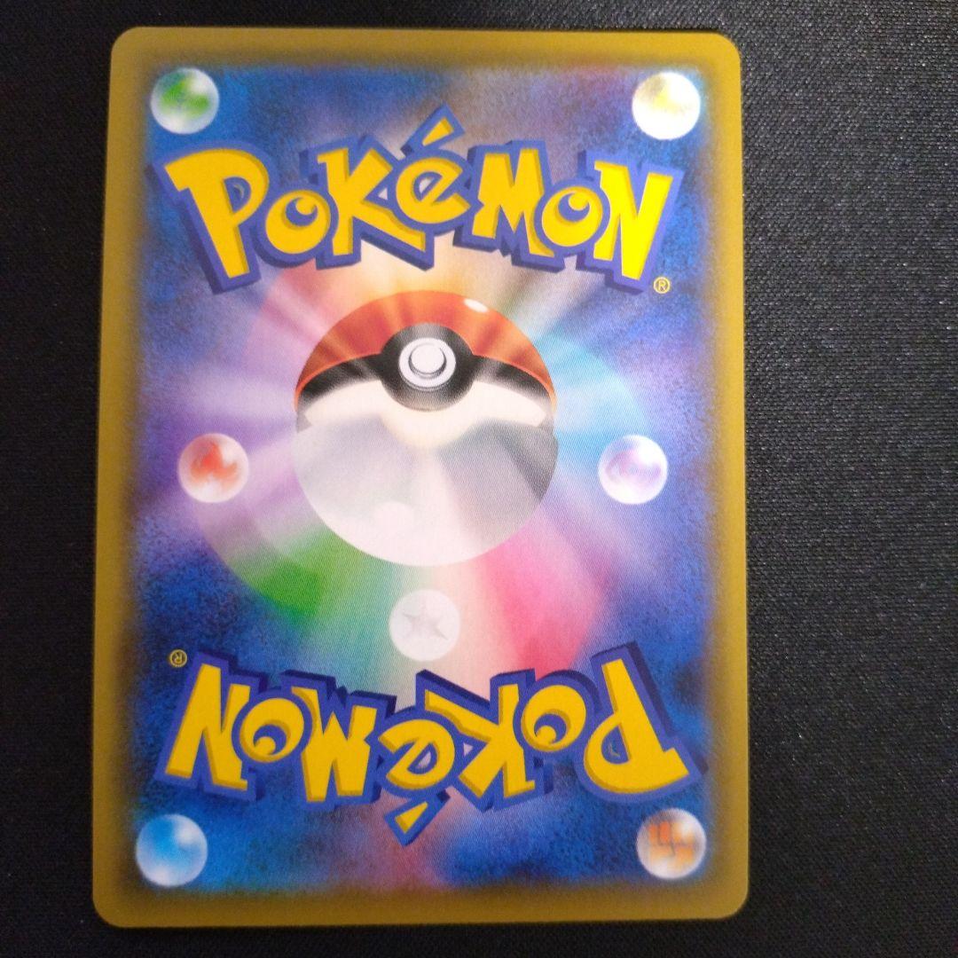 メイ　SR　ドリームリーグ