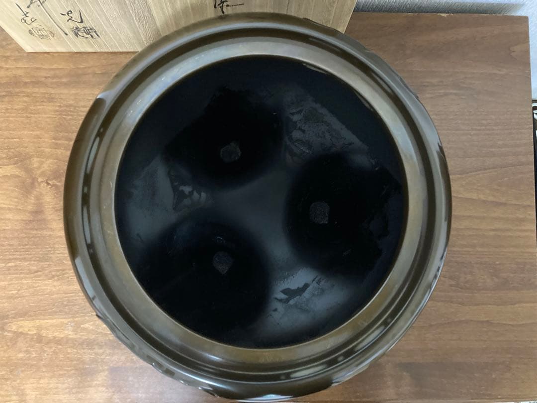 茶釜　菊地政光　朝鮮風炉