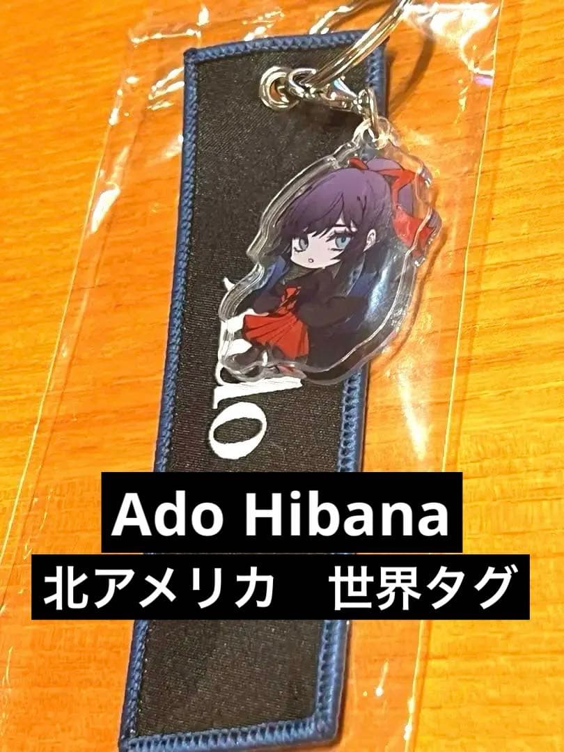 Ado 旅行タグ North America 北アメリカHibana 世界