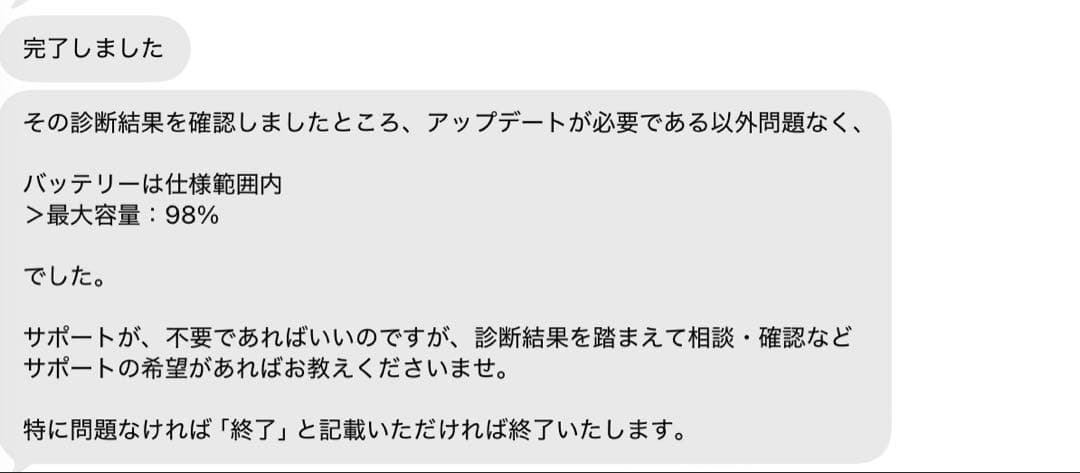 【すずすず様】iPad Air 5 Wi-Fi 64GB バッテリー98%
