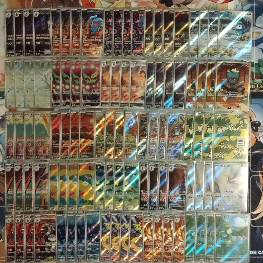 ①ポケモンカード 高額 AR CHR 100枚 まとめ売り 引退品