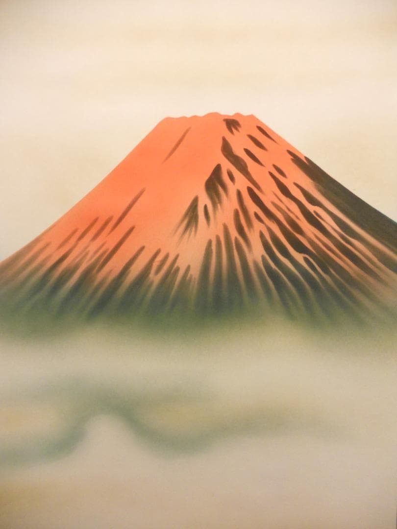 掛け軸 森契雪 富獄老松 絹本 希少 軸装 茶道具 掛軸 美品 です。