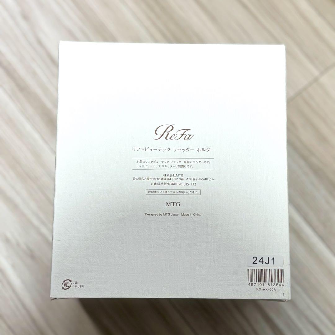 ReFa ビューテックリセッター ピンク ／ リセッター専用ホルダー