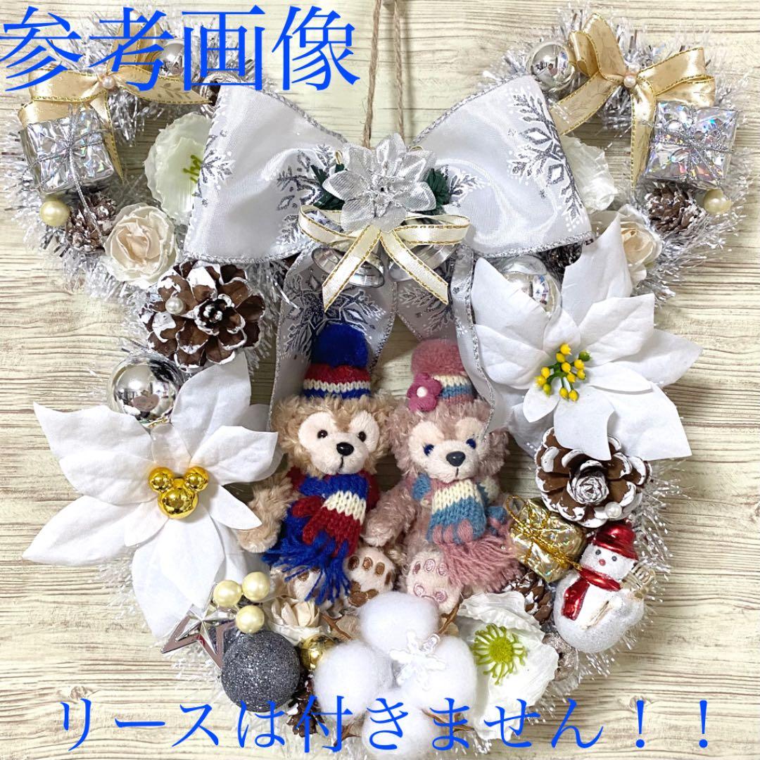 専用】ディズニーシー ダッフィー シェリーメイ ぬいぐるみ ストラップ