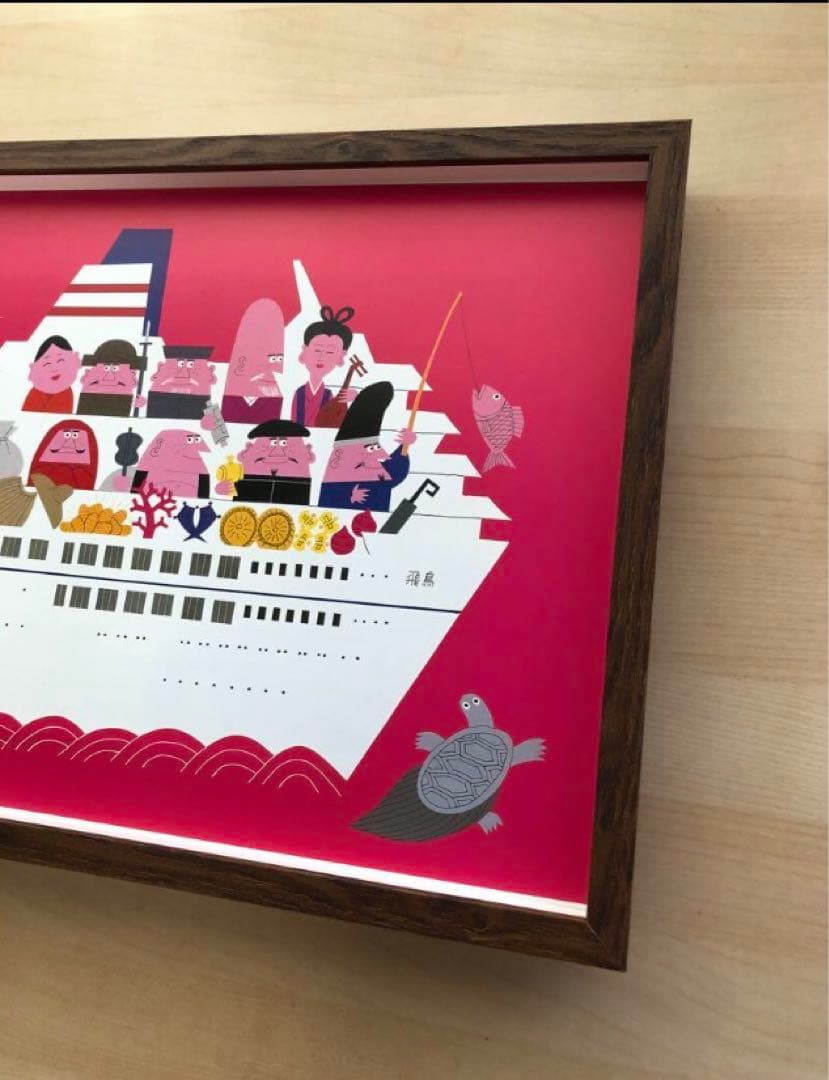PK額装品 柳原良平 七福神 宝船 貴重イラスト A3額入 縁起物 アンクル船長