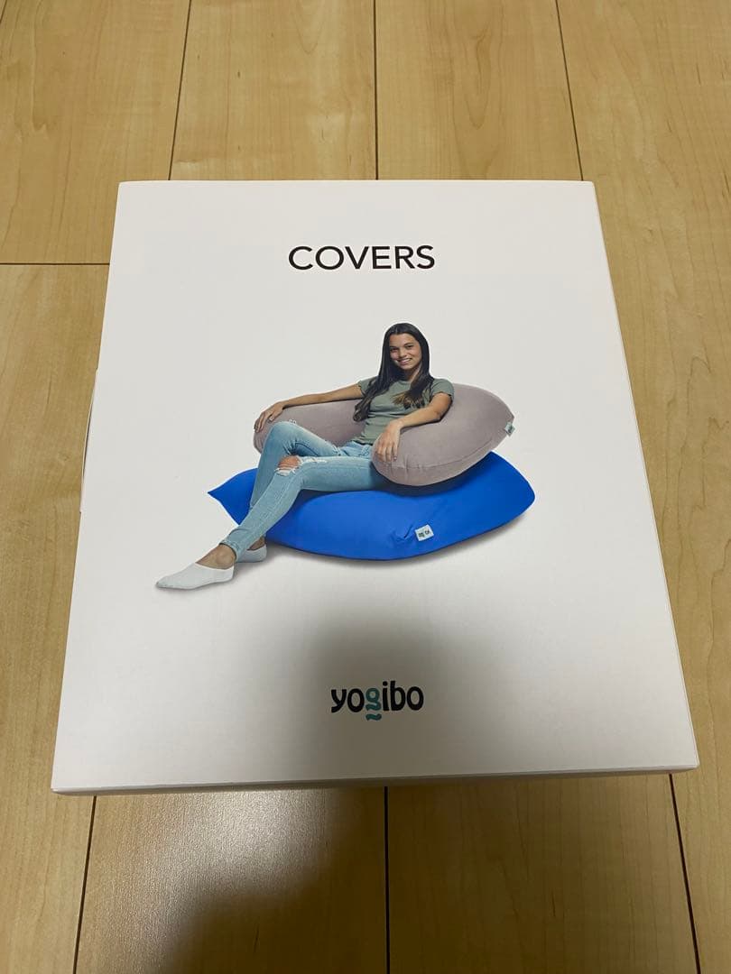 yogibo max カバー