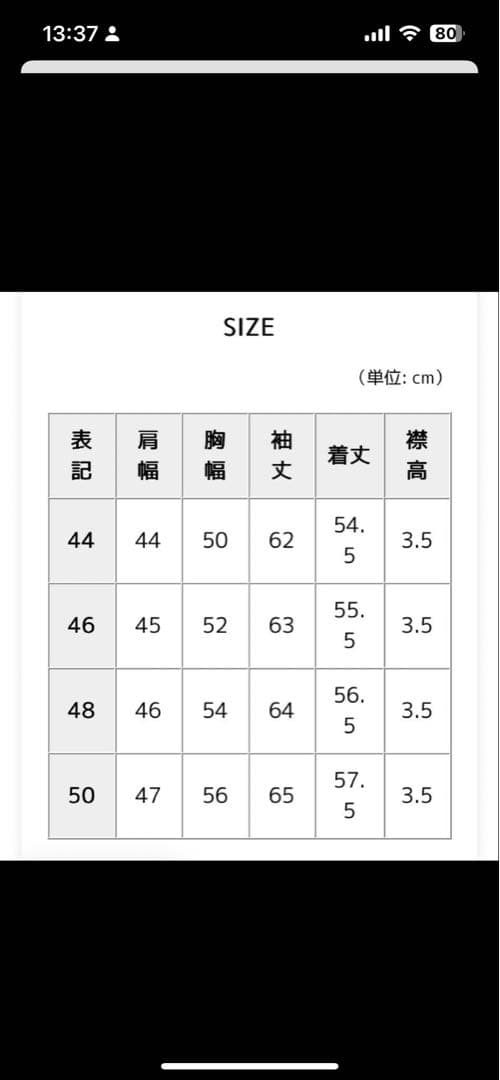 エンメティEMMETI レアブラックブラウンレザーシングルライダースジャケット