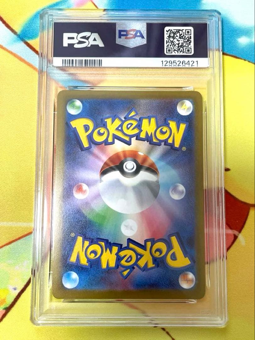 【PSA10 7連番】ピカチュウ マクドナルドプロモ