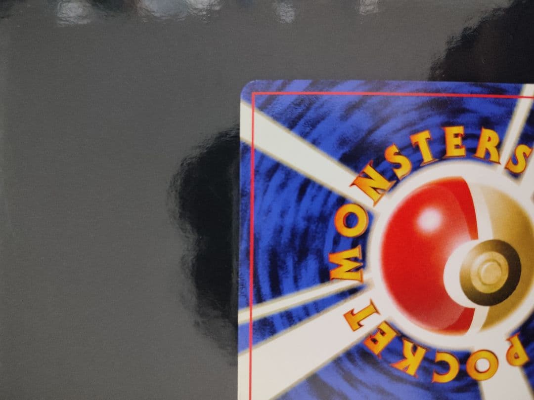 ブラッキー ★ : 旧裏 [neo2 No.197](ポケモンカード★neo