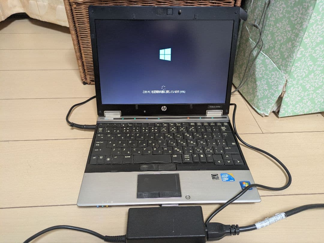 【ryo】HP EliteBook 2540p Core i7 8gb
