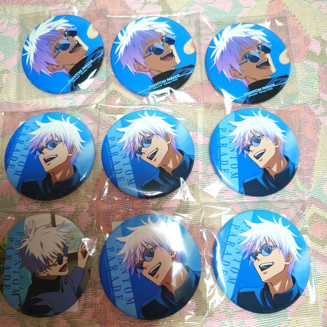 呪術廻戦　ファンパレくじ　懐玉・玉折　五条悟セット