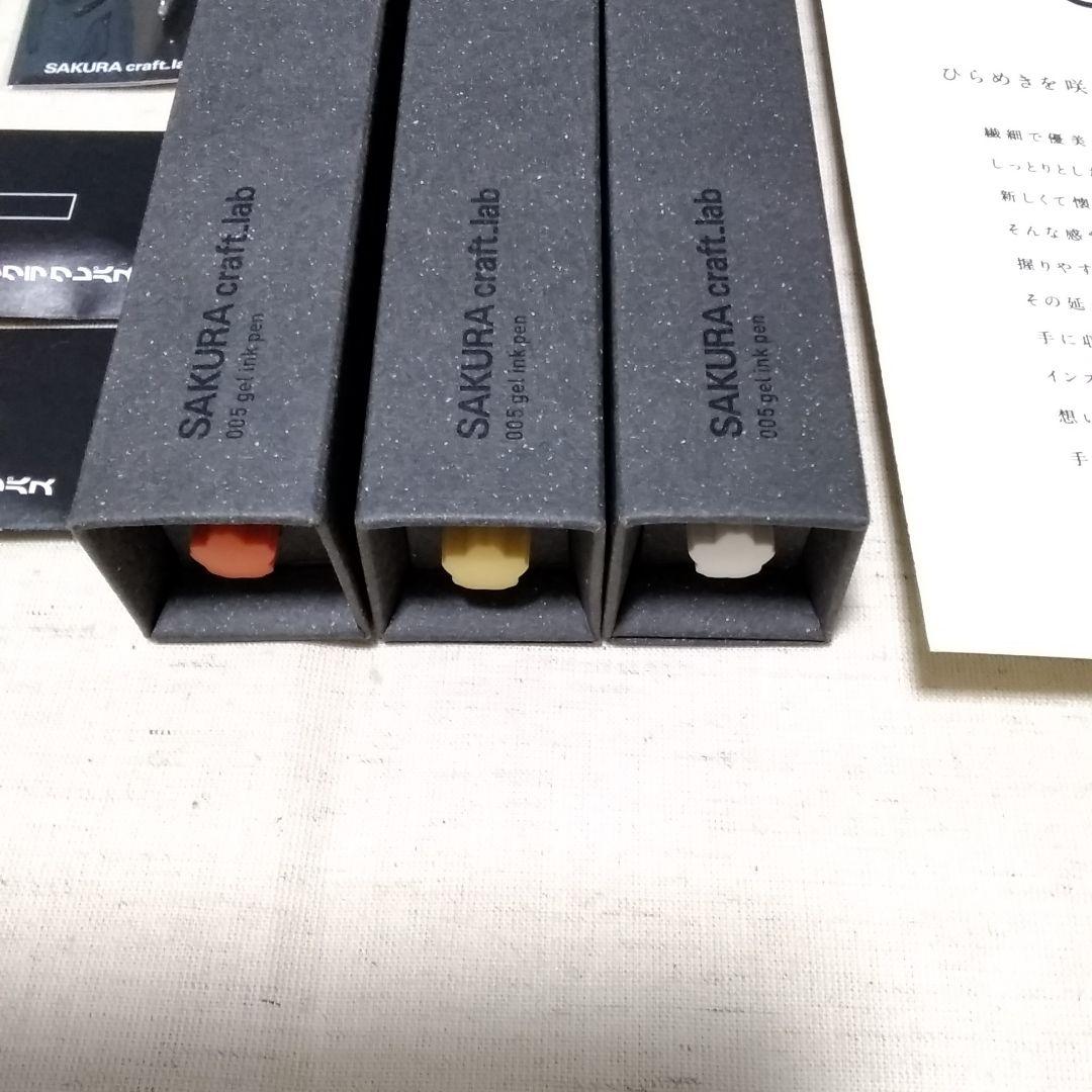 サクラクラフトラボ 005 シルバークリップセット