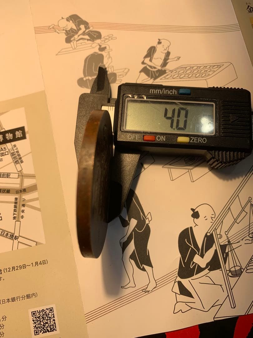 潜水艦　呂號六十六三菱神戸造船所　造幣局　非常に希少