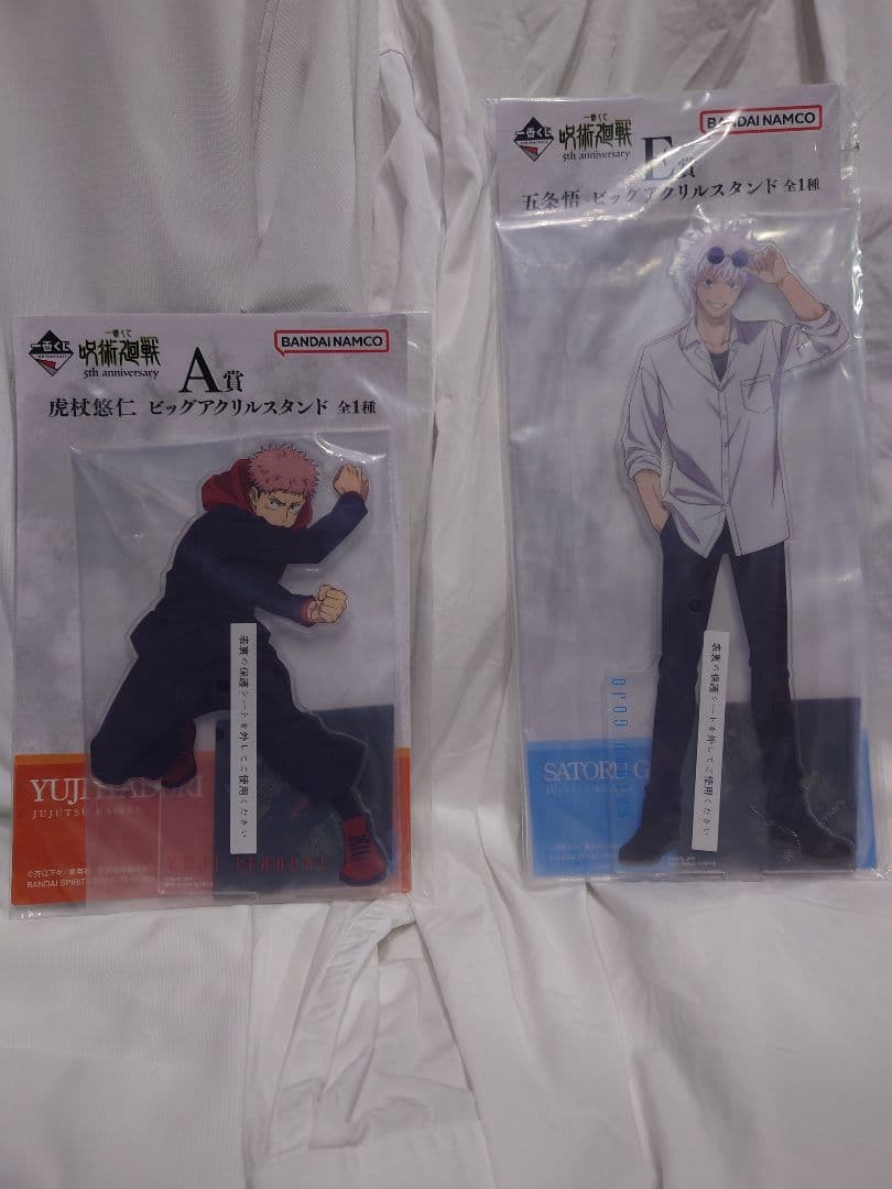 一番くじ　呪術廻戦 5th anniversary 16点セット