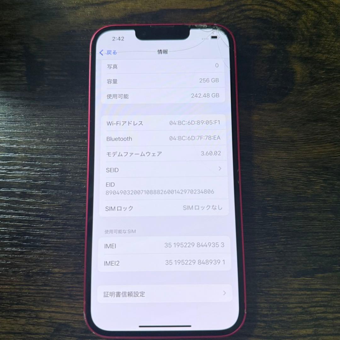 【割れあり】iPhone14 256GB レッド