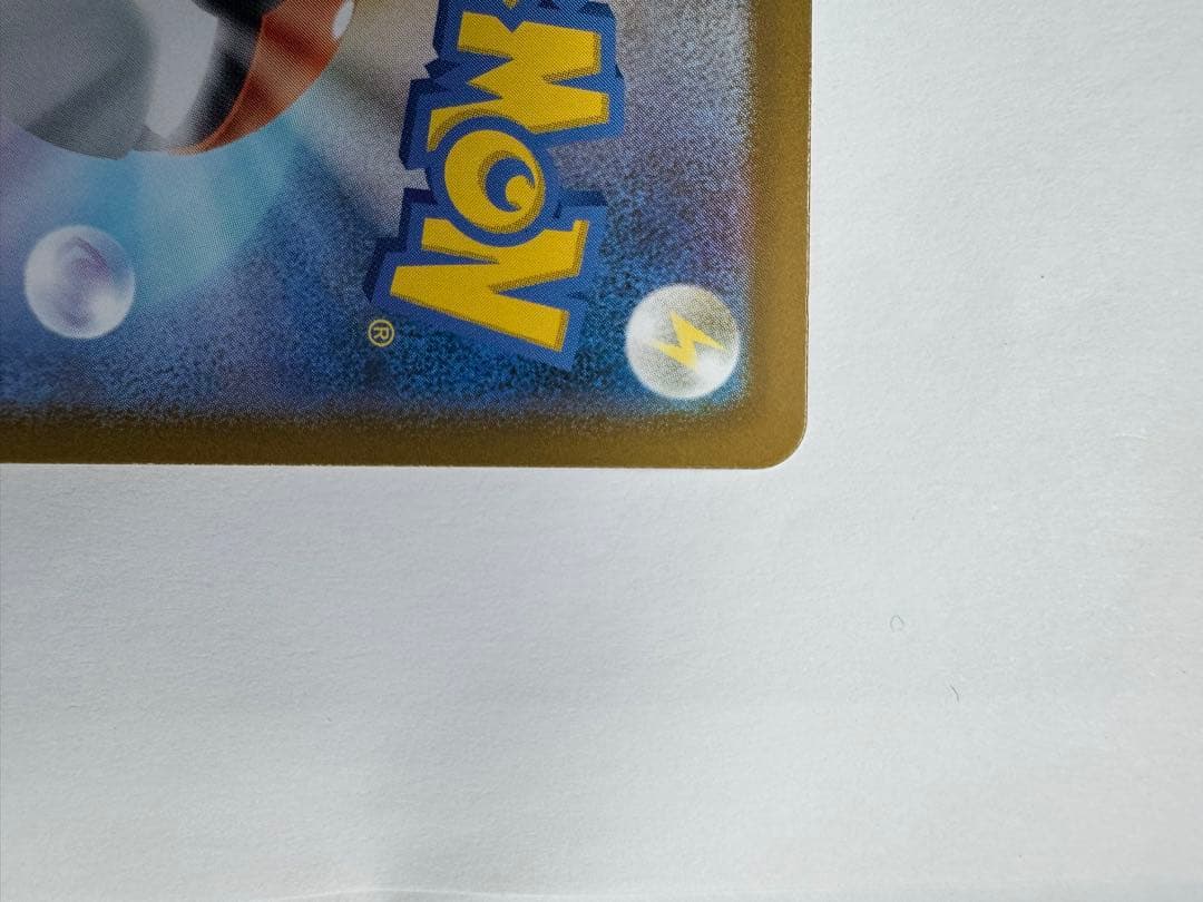 さ*い様 インフェルノX ポケモンカード 360レア