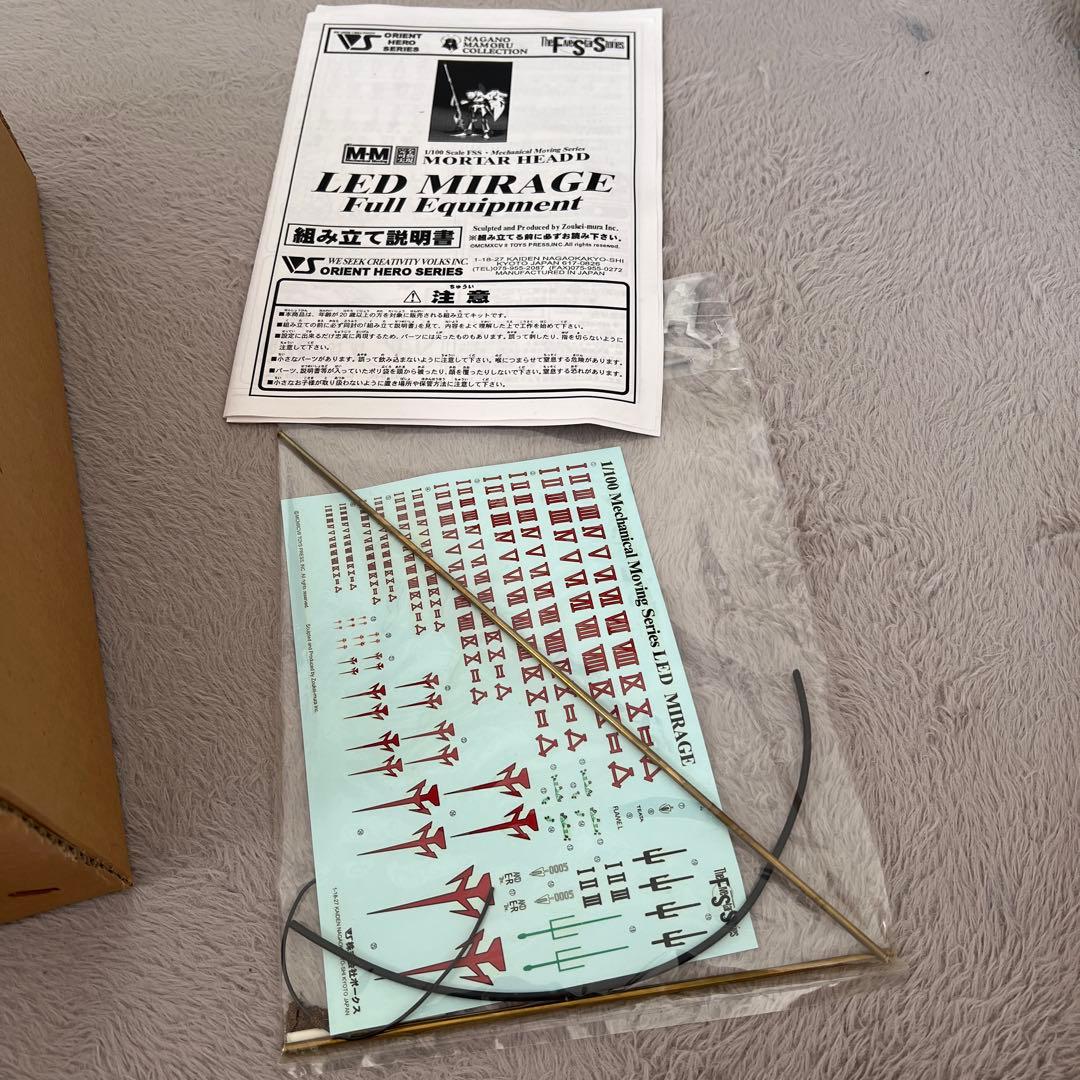 激レア VOLKS レッドミラージュ ブーメランユニット フル装備【未組立】