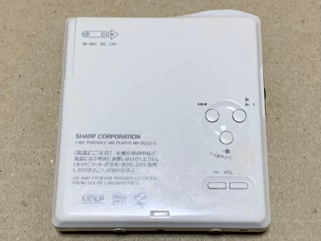 SHARP MD-DS33 ポータブルMDプレーヤー　中古品