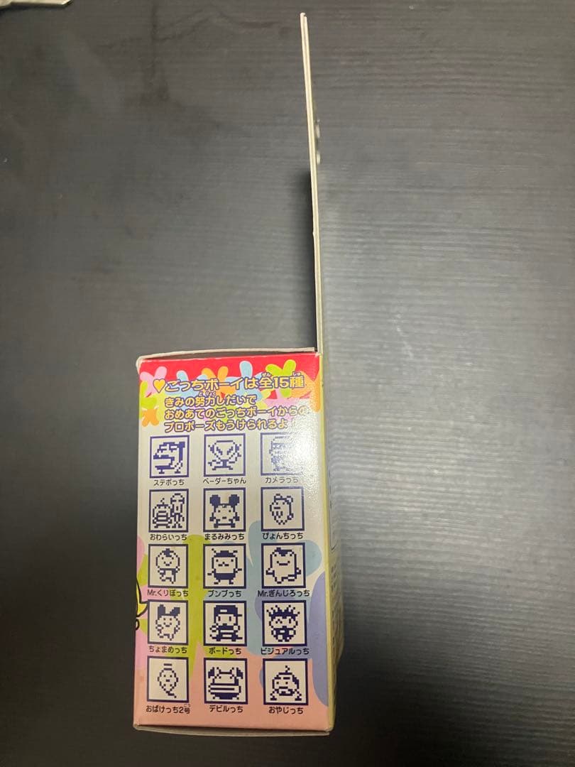 であい発見 あるこっち 歩数計 たまごっち バンダイ ブルー