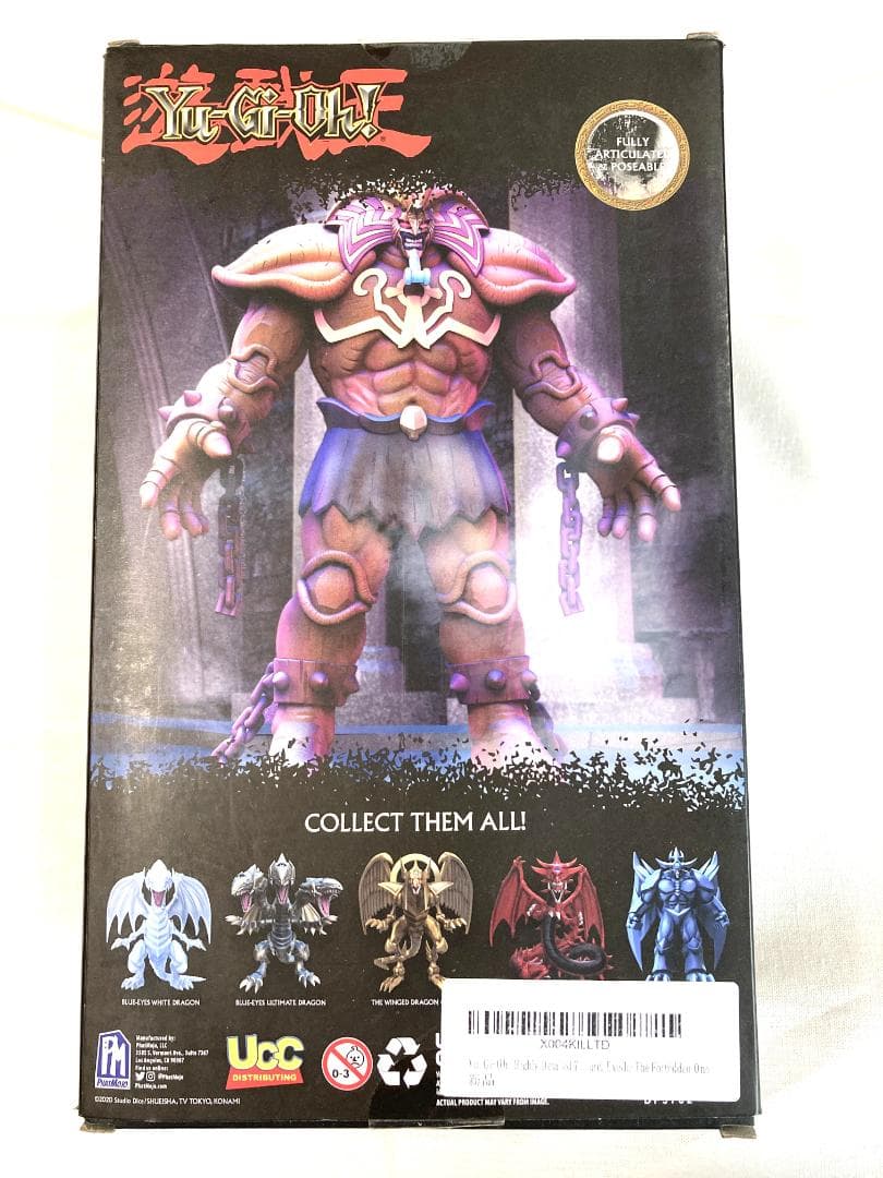 海外限定　遊戯王 封印されしエクゾディア フィギュア 未開封＋限定カード付き