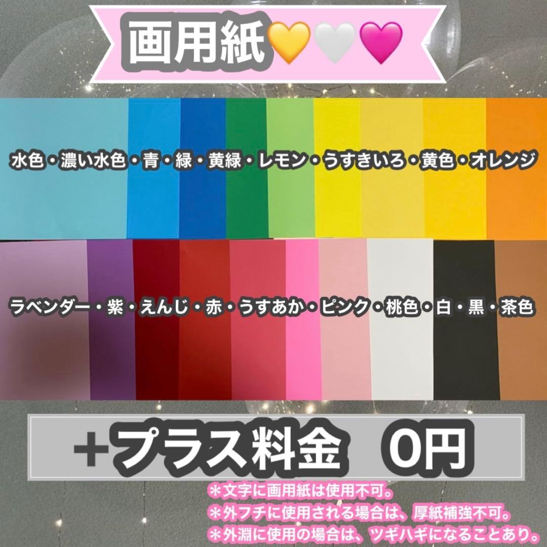 うちわ屋さん　うちわ文字　うちわ文字オーダー　ハンドメイド　連結対応　ハングル可