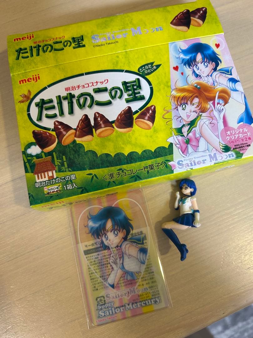 セーラーマーキュリー ※箱とカードとフィギュアのみ ※お菓子はありません