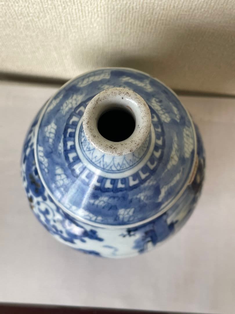 青白磁の装飾花瓶古美術骨董