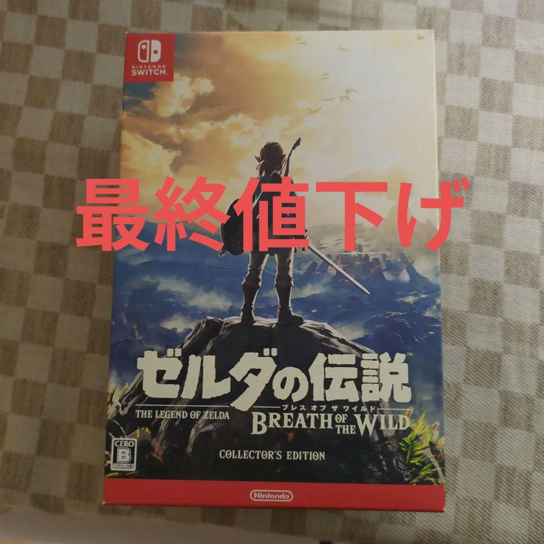 ゼルダの伝説 ブレス オブ ザ ワイルド COLLECTOR’S EDITION