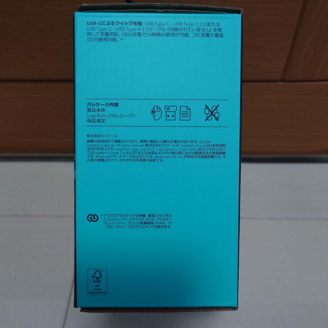 logicool　MX ERGO S　アドバンスワイヤレストラックボール