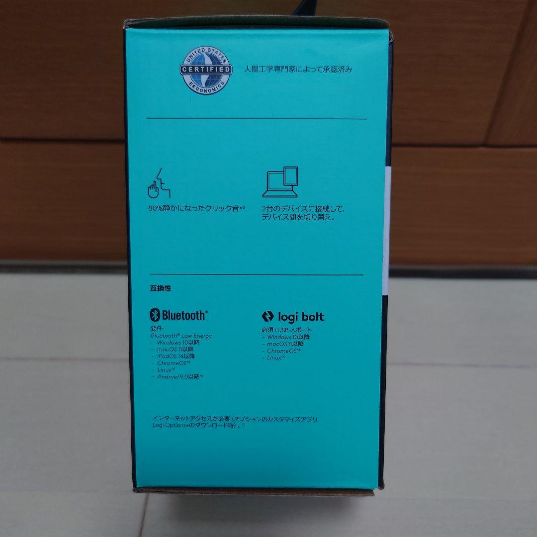 logicool　MX ERGO S　アドバンスワイヤレストラックボール