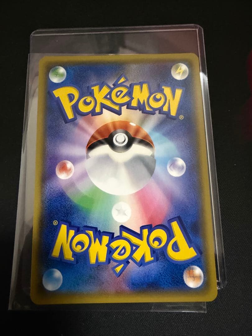 ひかるレックウザ ☆ SM3+ ひかる伝説 057/072