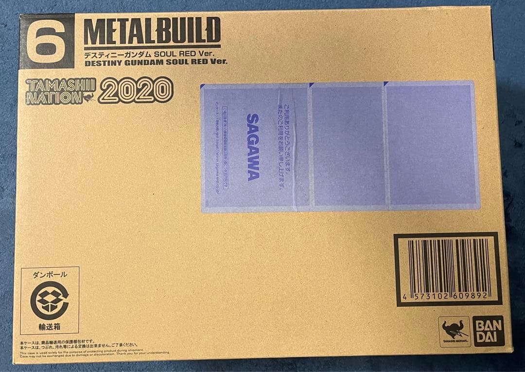 メタルビルド デスティニーガンダム　SOUL RED ver.