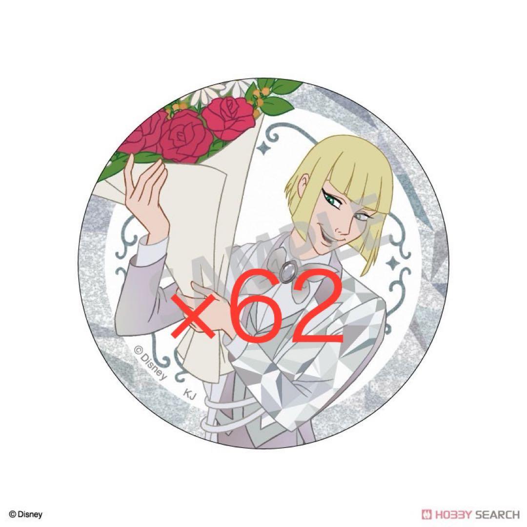 ツイステ　D100 グリッター　缶バッジ　ルーク