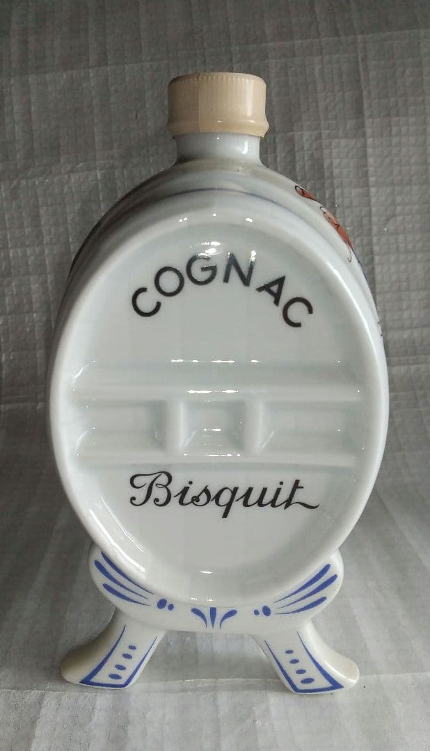 古酒　希少 コニャック　ビスキーリモージュ