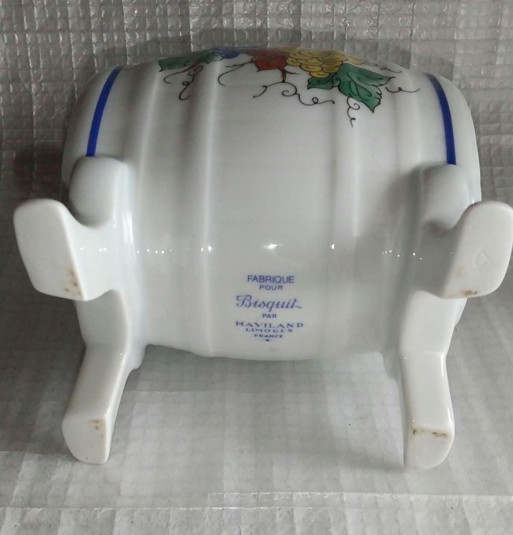 古酒　希少 コニャック　ビスキーリモージュ