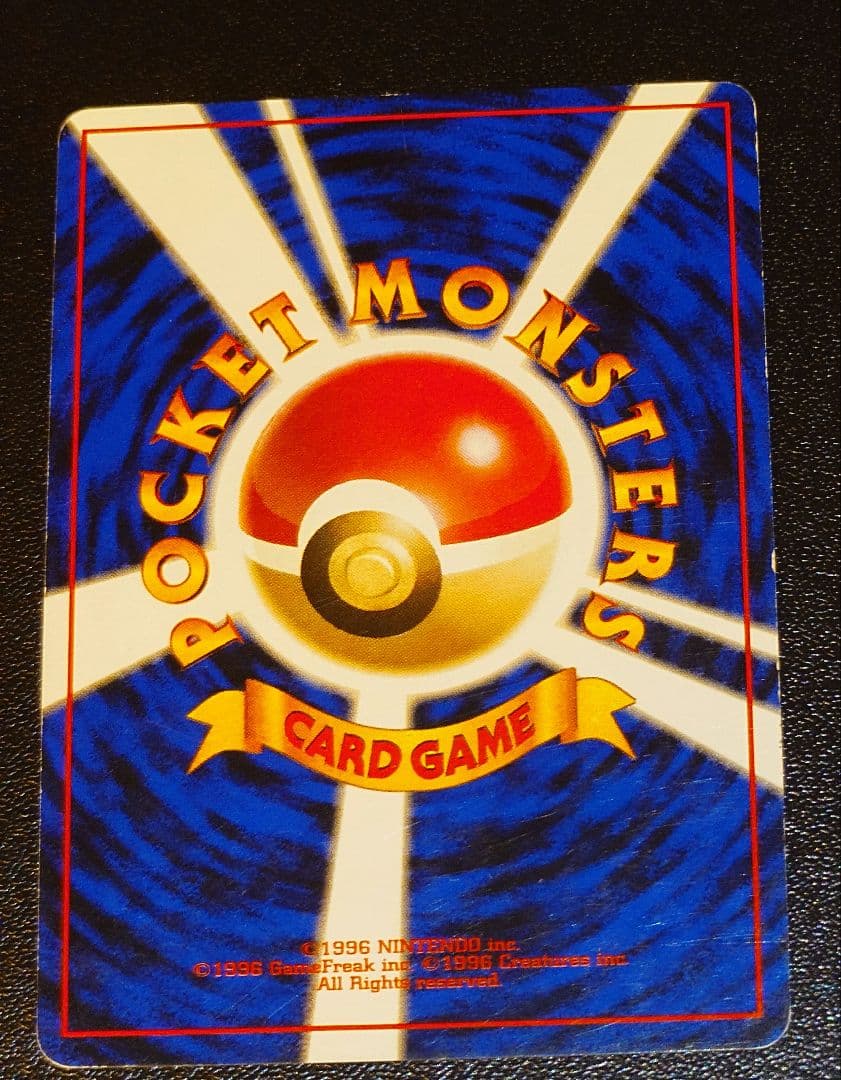 ゴローニャ_「通信進化キャンペーン」 スペシャルカード PROMO 第1世代